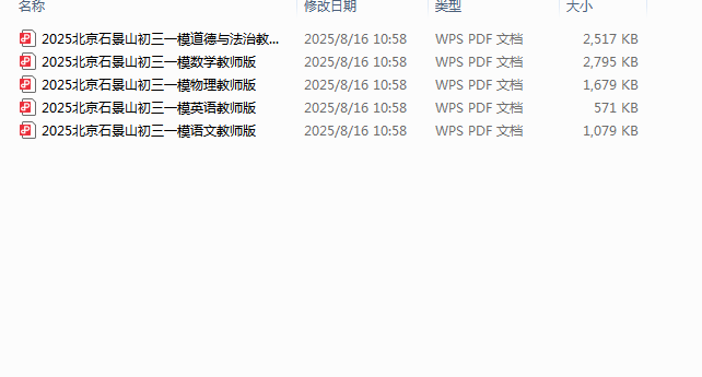 1755420052408.png