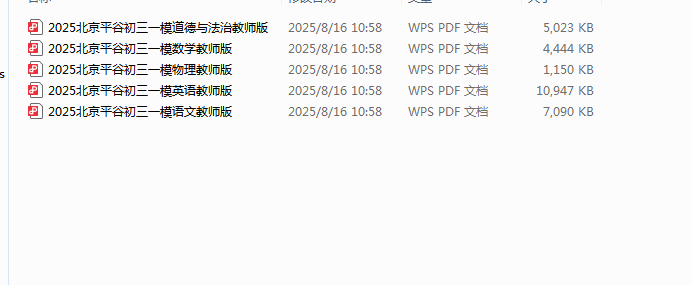 1755420397676(1).png