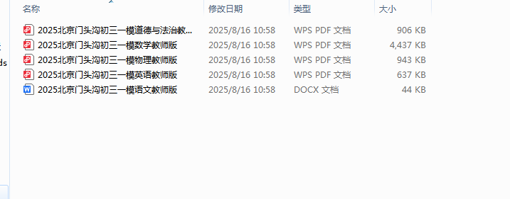 1755420674473.png