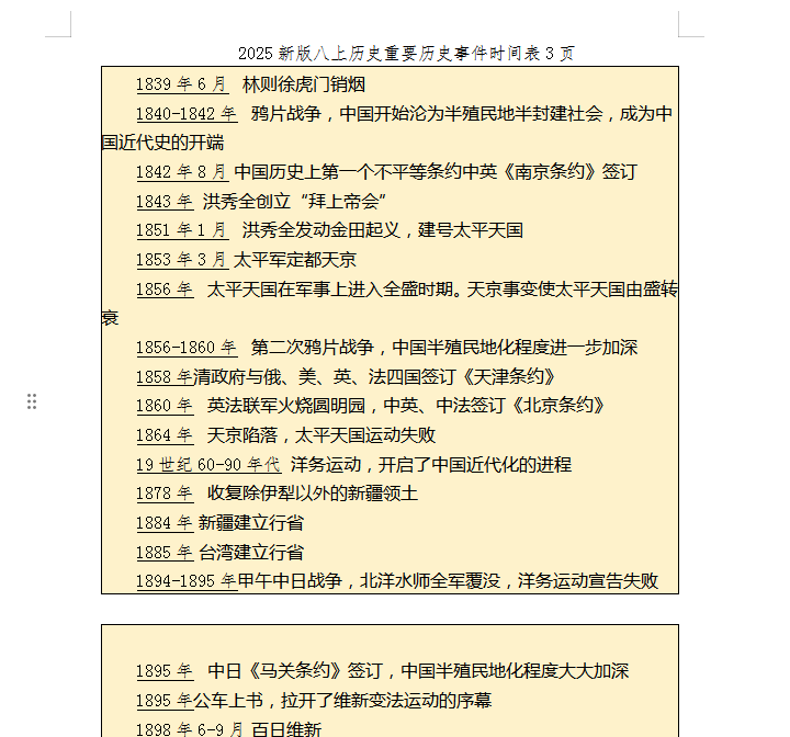 1755426998248.png