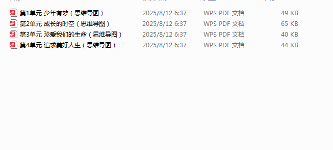 1755601873132.png