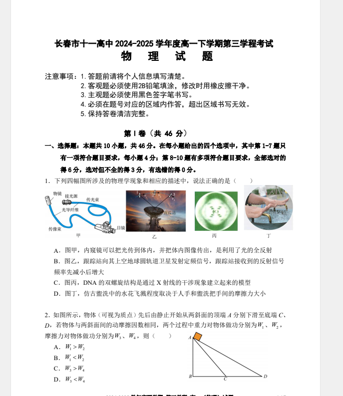 1755682261816.png