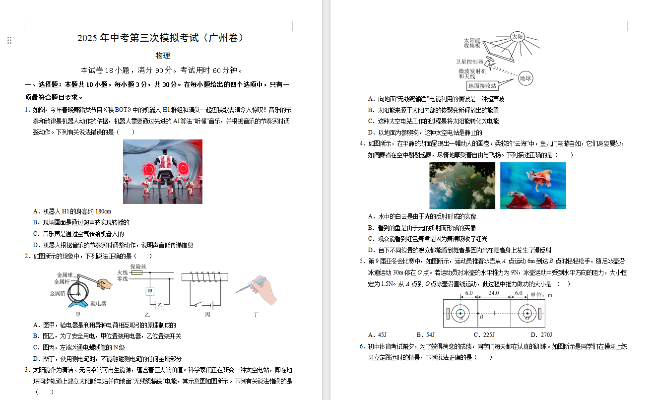 1755760044990863.png 1755759953689.png