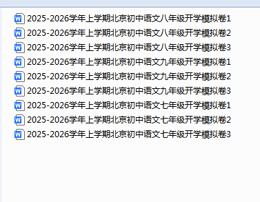 1755762314686.png