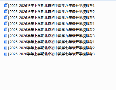 1755763663146.png