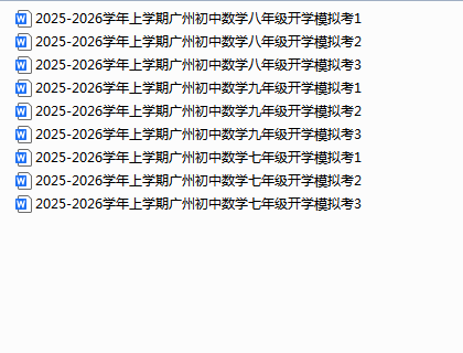 1755764594240.png