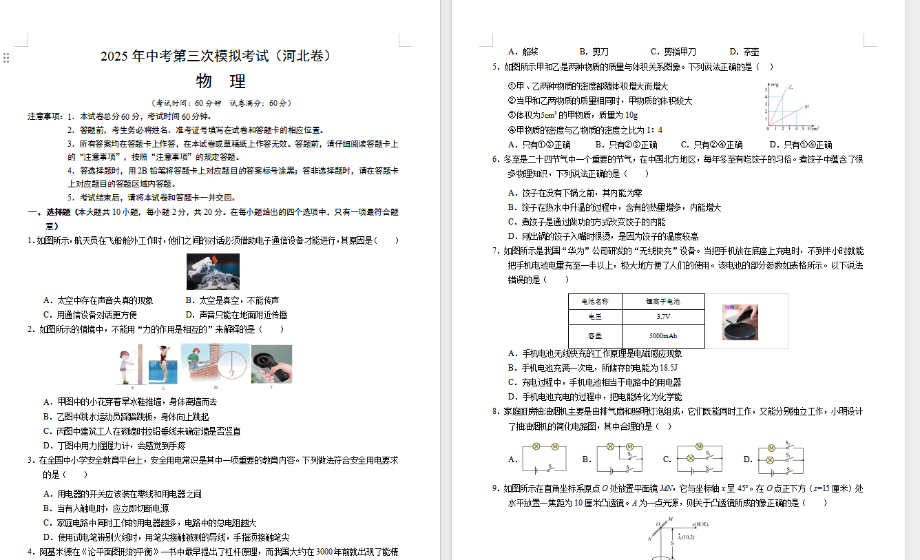 1755848903741623.png 1755848820063.png