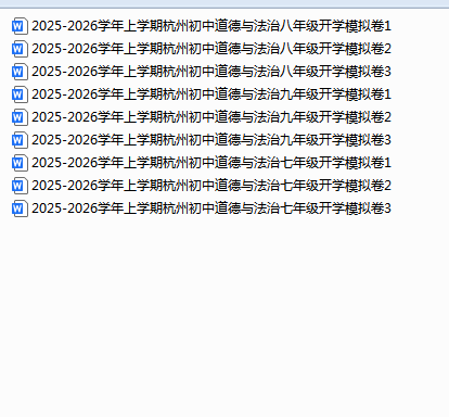 1755853716157.png