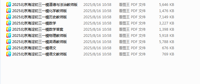 1755926423709.png