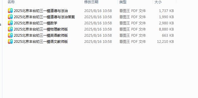 1756026725611.png