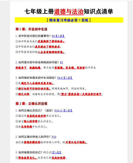 1756031584289.png