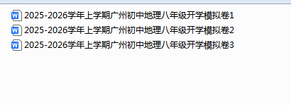 1756111949041.png