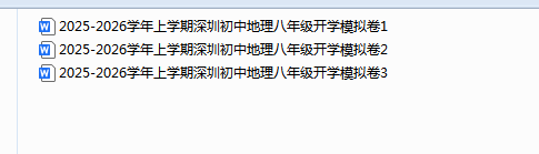 1756112452499.png