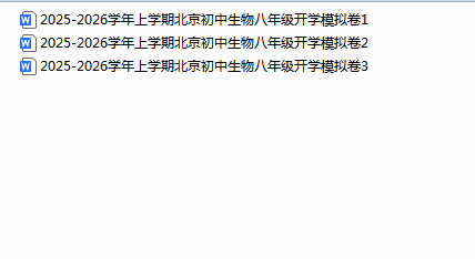 1756113242013.png