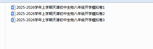 1756115393634.png
