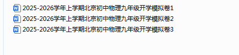 1756199679460.png