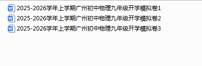 1756200263752.png