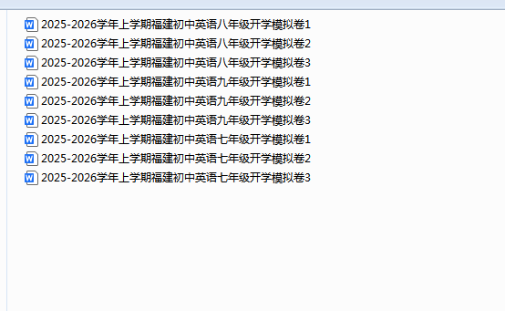 1756292458797.png
