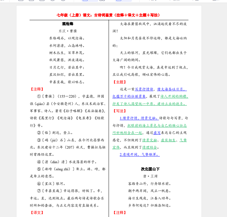 1756297239958.png