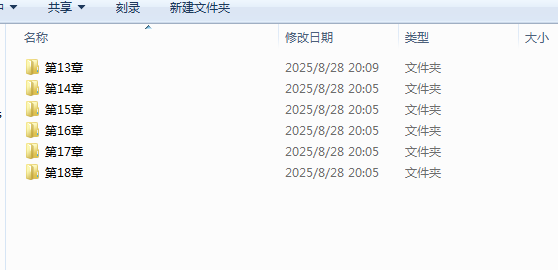 1756383111120.png