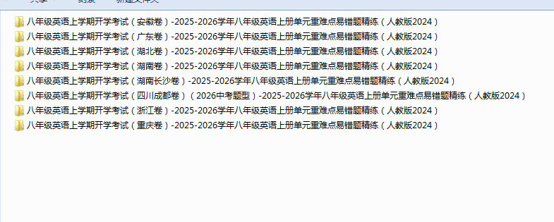 1756383760710.png