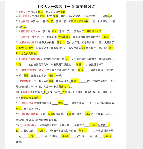 1756421087497.png