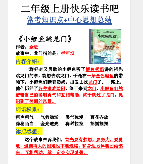 1756421314173.png