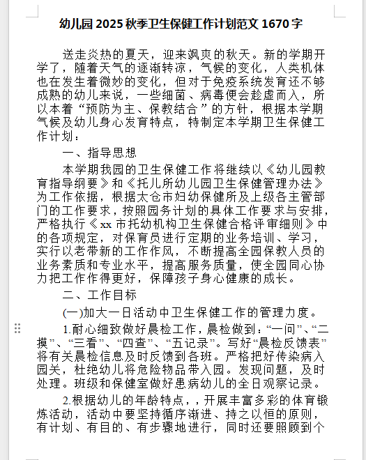 1756434947974.png