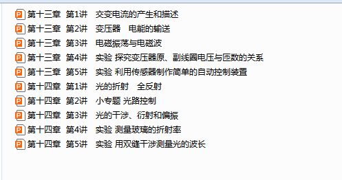 1756457344870.png