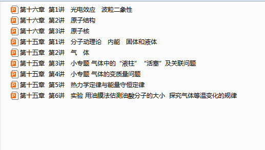 1756457890464.png