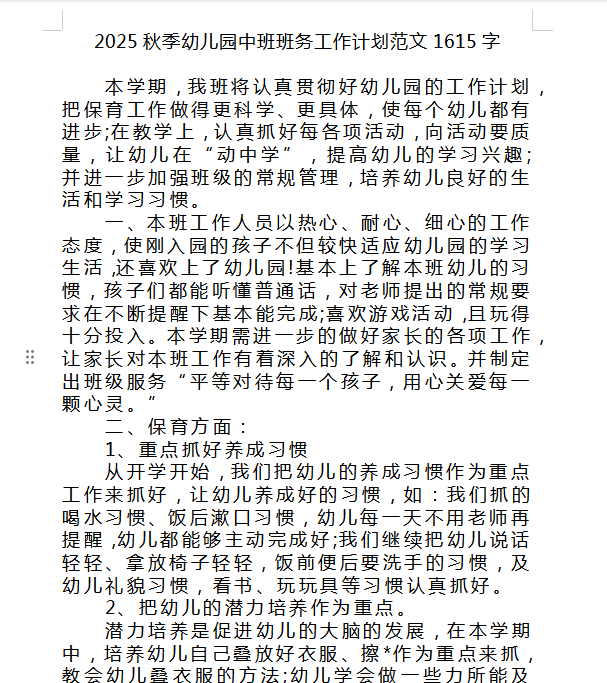 1756512649586.png