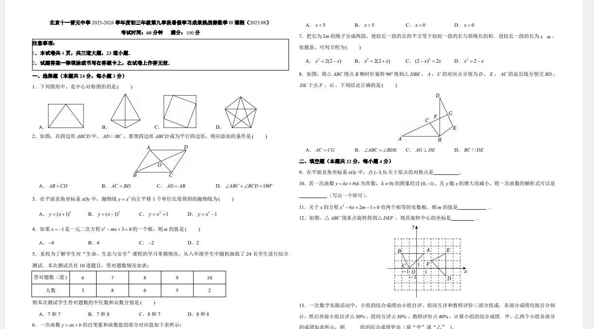 1756528912658.png