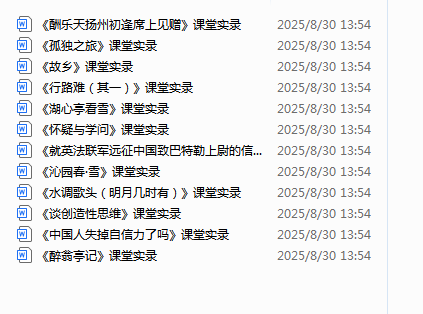 1756533959580.png