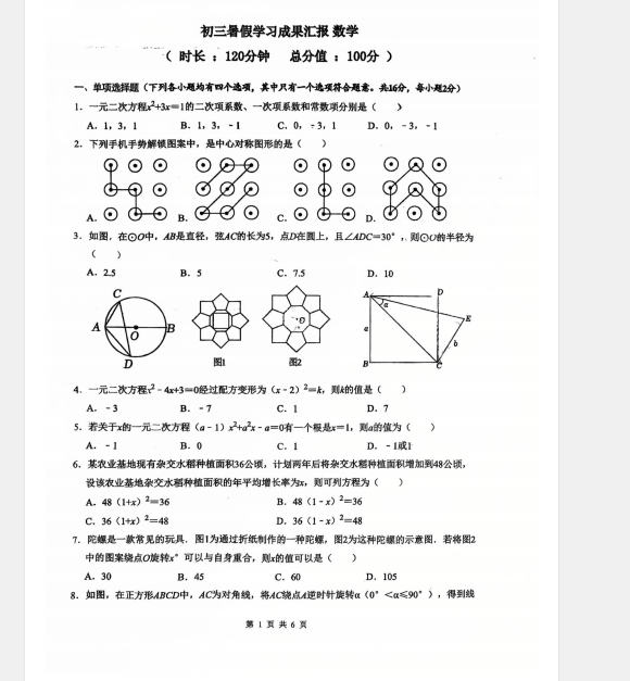 1756540137195.png