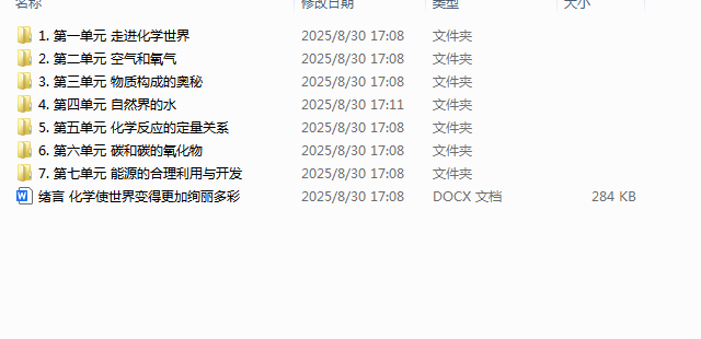 1756545238087.png