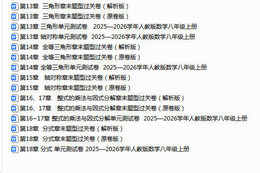 1756625373042.png