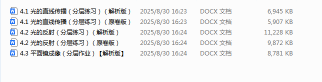 1756628430641.png
