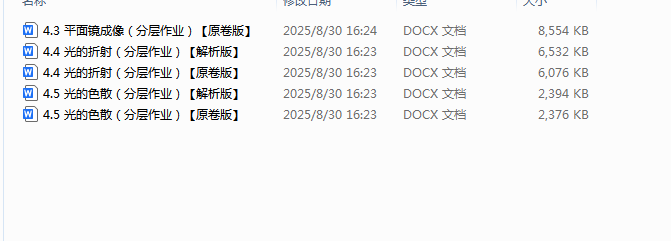1756630525291.png