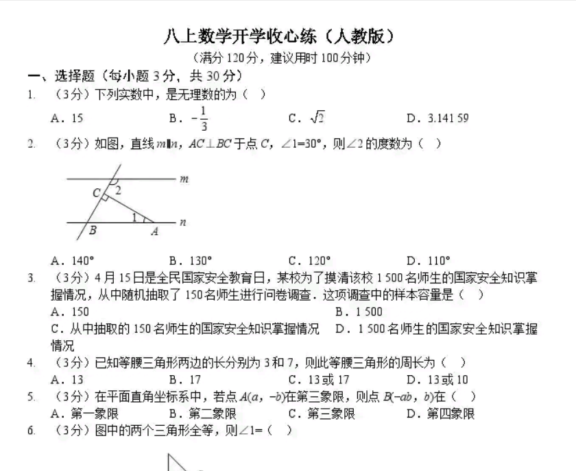 1756632839304.png