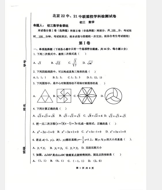 1756642491939.png