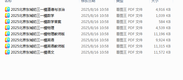1756644014752.png