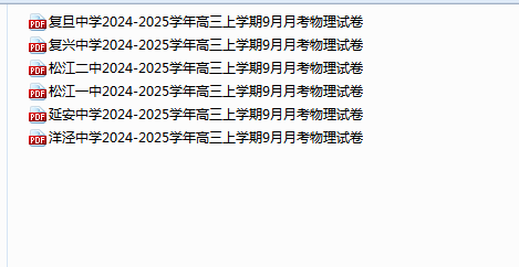 1756693745694.png