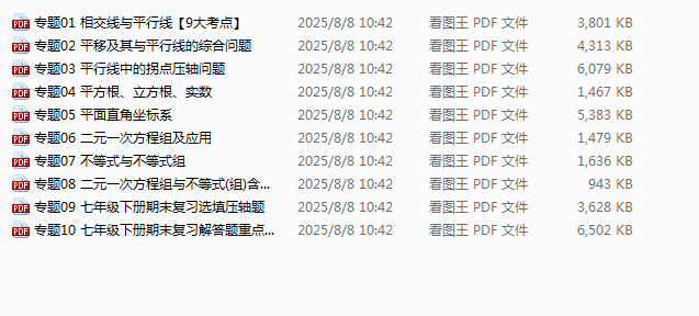 1756714567443.png