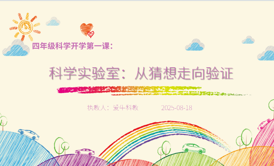 1756730423871.png