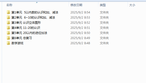 1756774707800.png