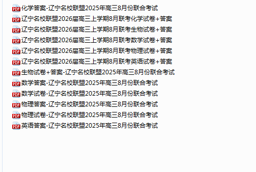 1756801867139.png