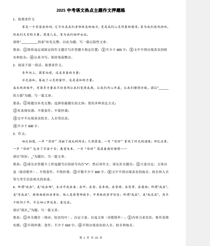 1756804176515.png