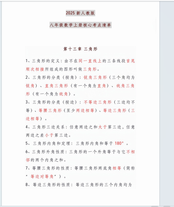 1756852968822.png