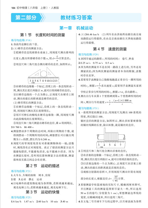 7c608d29-dea1-412a-9ce7-c866c9832648.png