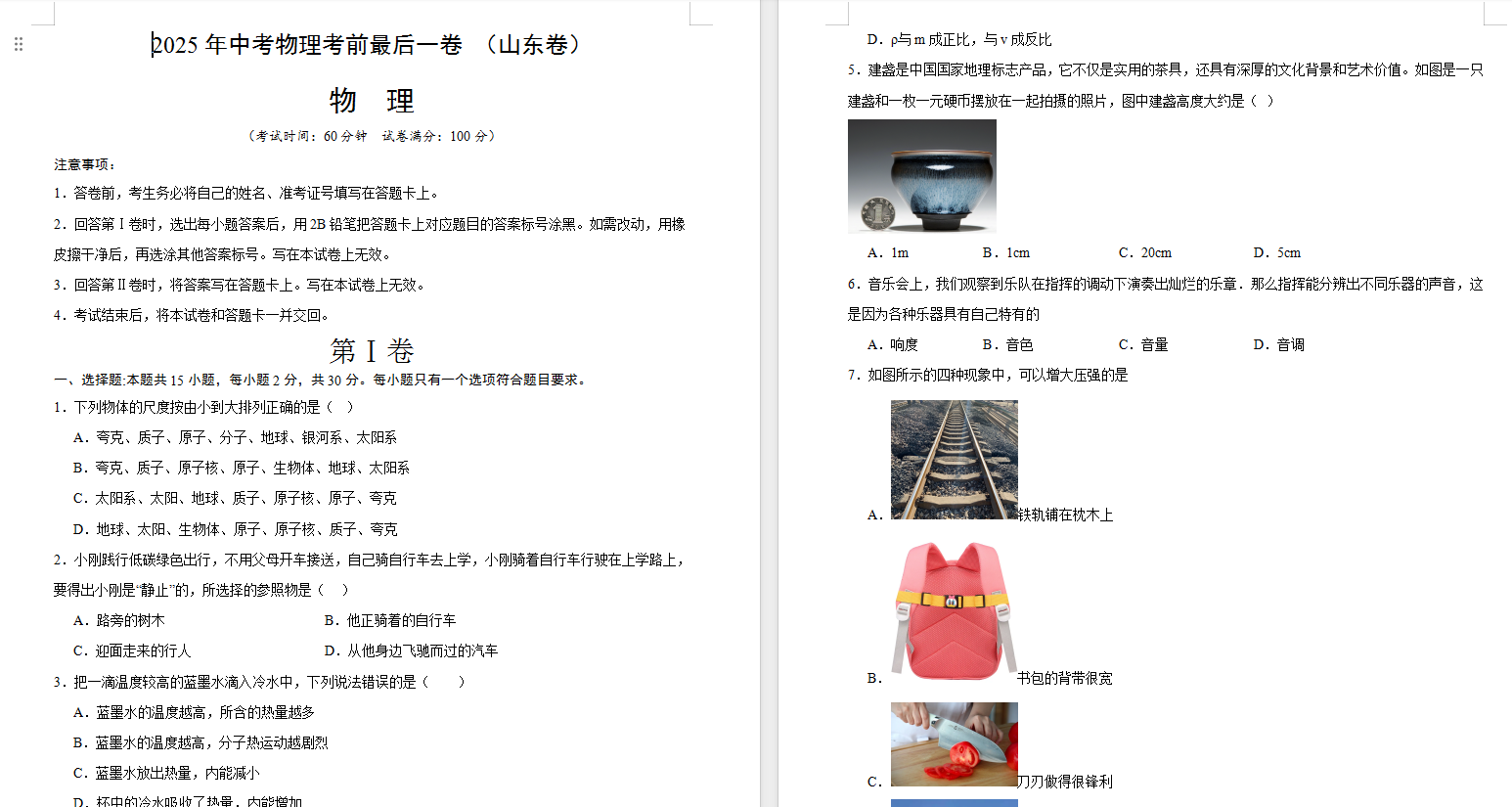 1b0a749d-b29c-40dc-8ed1-e2586eb08d96.png